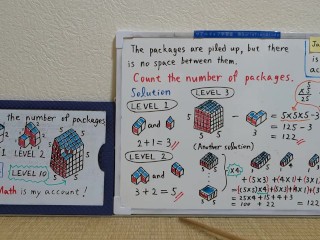 Count the number of packages.[JapanMath](Titjob)