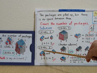 Count the number of packages.[JapanMath](Titjob)