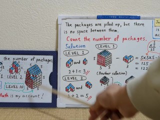 Count the number of packages.[JapanMath](Titjob)