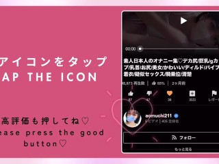 ガニ股でオナニーしたら、イッた後バイブに白い汁がいっぱいついちゃった♡(素人個人撮影/乳首/巨乳/デカ尻/下着/M字開脚/美女/可愛い/日本人OL/スマホ/自撮り/Japanese/asian