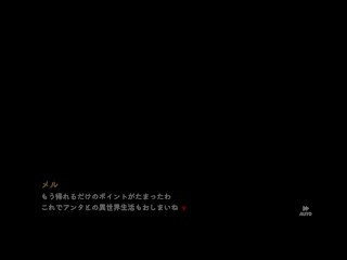 【#03 異世界樹の巫女～魔法のチカラでおさわりHやりたい放題～(体験版)実況】ツンデレの金髪巨乳女神に罵倒されながらフェラしてもらう(SLG３Dアニメーションエロゲ―)