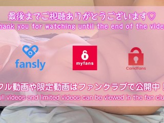 【素人カップル】大量中出し！電マでイキまくる美女！男視点の騎乗位のど迫力おっぱい揺れ！ japanese homemade