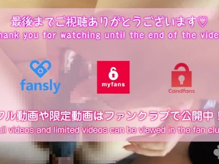 【素人カップル】大量中出し！電マでイキまくる美女！男視点の騎乗位のど迫力おっぱい揺れ！ japanese homemade