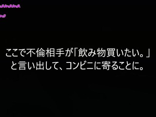 車内でフェラしてたら車の外から覗かれ撮影された流出動画