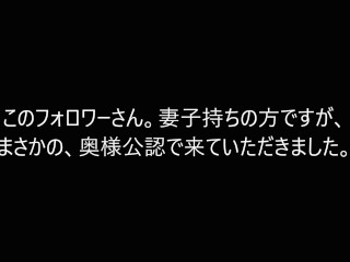 車内でフェラしてたら車の外から覗かれ撮影された流出動画