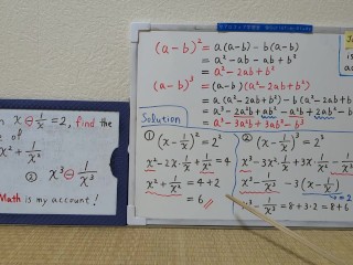 When x-(1÷x)=2, find the value of [1] and [2].[JapanMath](Titjob)