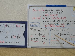 When x-(1÷x)=2, find the value of [1] and [2].[JapanMath](Titjob)