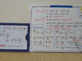 When x-(1÷x)=2, find the value of [1] and [2].[JapanMath](Titjob)