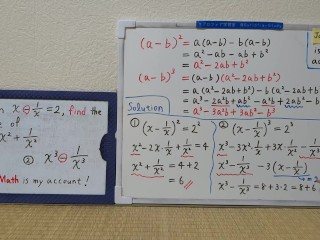 When x-(1÷x)=2, find the value of [1] and [2].[JapanMath](Titjob)