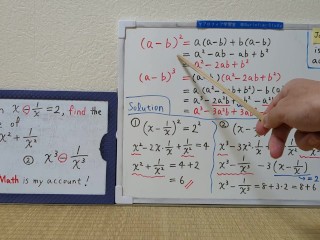 When x-(1÷x)=2, find the value of [1] and [2].[JapanMath](Titjob)