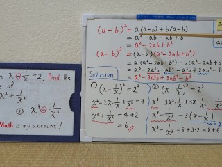 When x-(1÷x)=2, find the value of [1] and [2].[JapanMath](Titjob)