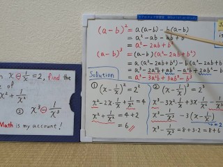 When x-(1÷x)=2, find the value of [1] and [2].[JapanMath](Titjob)