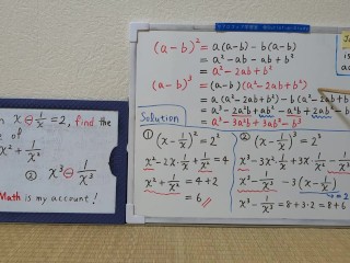 When x-(1÷x)=2, find the value of [1] and [2].[JapanMath](Titjob)