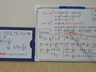 When x-(1÷x)=2, find the value of [1] and [2].[JapanMath](Titjob)