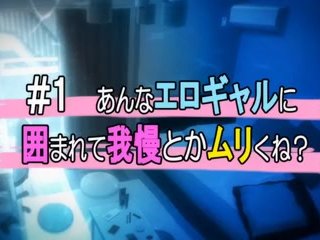 【エロアニメサンプル】今泉ん家はどうやらギャルの溜まり場になってるらしい