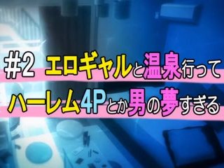 【エロアニメサンプル】今泉ん家はどうやらギャルの溜まり場になってるらしい2