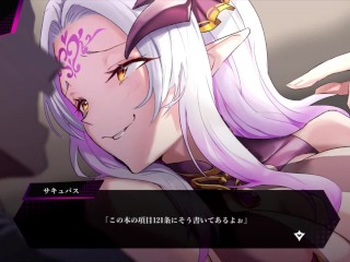 【H GAME】アリアサキュズム♡Hアニメーション① フェラ イラマチオ