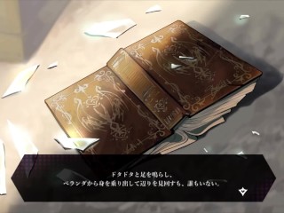 【H GAME】アリアサキュズム♡Hアニメーション① フェラ イラマチオ