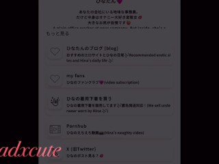 仕事終わりに即効ラブホに駆け込み！M字開脚でビクンビクンとイク…過激な動画は公式サイトへ🩷