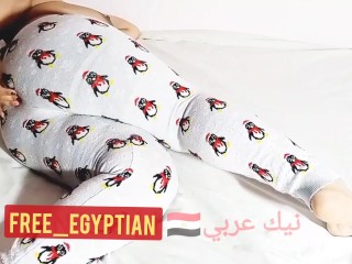 his cock is better than my husband's والنبي نكني ياحبيبي