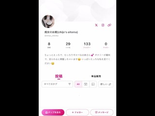 【ファンからもらったものシリーズ】遠隔バイブとミニスカで潮吹きオナニー