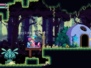 【H GAME】Flip Witch♡Hドットアニメーション① パイズリ エロアニメ