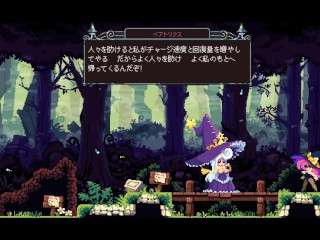 【H GAME】Flip Witch♡Hドットアニメーション① パイズリ エロアニメ