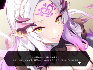 【H GAME】アリアサキュズム♡Hアニメーション⑥ 中出し エロアニメ