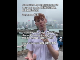 五個用英式英語禮貌的說 FU 的方式