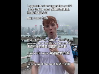 五個用英式英語禮貌的說 FU 的方式