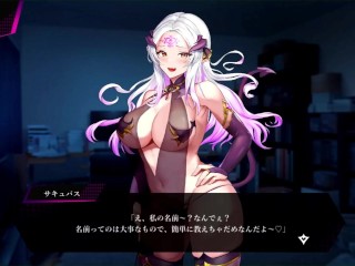 【H GAME】アリアサキュズム♡Hアニメーション⑧ バック中出し エロアニメ