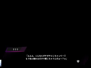 SEXY SUCCUBUS RYTHM GAME - ARIA SUCCUMB