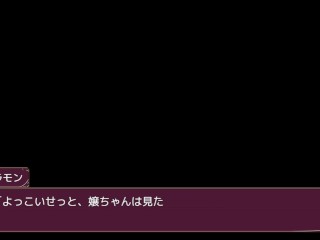 【#02 寝取られ村の聖女妻(体験版)実況】爆乳人妻が酪農家に種付けプレス中出しされてしまい・・(2DアニメーションNTRファンタジーRPG同人エロゲ―)