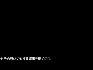 【#03 寝取られ村の聖女妻(体験版)実況】爆乳人妻が家畜小屋でおっぱい揉まれイラマチオフェラで口内射精されてしまい・・(2DアニメーションNTRファンタジーRPG同人エロゲ―)