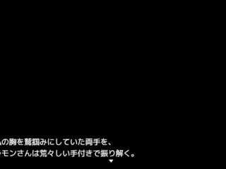 【#03 寝取られ村の聖女妻(体験版)実況】爆乳人妻が家畜小屋でおっぱい揉まれイラマチオフェラで口内射精されてしまい・・(2DアニメーションNTRファンタジーRPG同人エロゲ―)