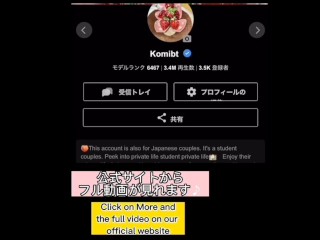 義理の巨乳若妻が営業で家にきた新入社員の初めてをゴムなしで奪う。。　個人撮影　中出し　スマホ撮影 大胸的大学生　自拍　japanese big tits homemade step mom