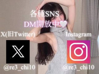 【独占配信】現役女子大生の巨乳セフレと乳首責めだけで焦らしプレイ！挿入懇願からの高速ピストンで即イキ痙攣！？