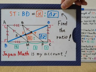 Find the ratio of length of ST to BD in the simplest integer ratio.720p[JapanMath](lesbian)