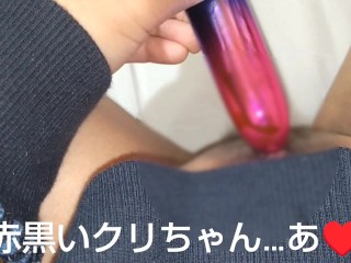 【字幕付き】電動ブラシでクリトリスオナニー。下品なオホ声でいっくううううう！！