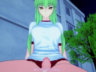 CC from Code Geass Gives You A Footjob Hentai POV