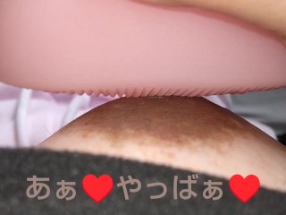 【字幕付き】右乳首をクリトリス用オナホールで可愛がってハァハァおッ♥️おッ♥️って喘ぐチクオナ動画