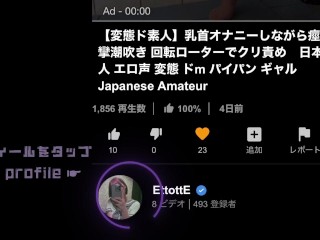 腰を上下に突き上げながら乳首を高速で弾いて「おぉぉおおおおお♥♥」