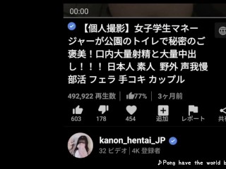 巨乳が乳首専用バイブで大量潮吹きオナニーしてみたっ💦💦