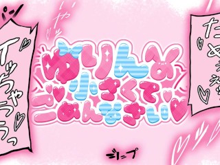 💗美少女童顔の友達の妹にツインテハンドルイラマチオ💞ちっちゃなお口がおちんちんでぱんぱん♡そのまま喉奥にびゅっびゅー♡【ゆりんのちいさくてごめんなさい♡】