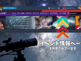 極上泡姫物語 Vol.124 ～アナルソープでツレといっしょにマンコとアナルを交互にハメる！～山下あかね