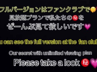 【巨乳ギャルと女子高生が周りにいる中プ◯クラSEX】　個人撮影/スマホ撮り/日本人av/ギャル/パイパン/japanese xxx/japanese vlxx/ハメ撮り/生ハメ/潮吹き/フェラチオ