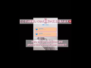 冬ガチャ開催中✨詳しくはxにて✨お昼ベランダでオナニーしたり、汚いのや音を出すところを撮影したり、生着替えだったり全部で6種類✨