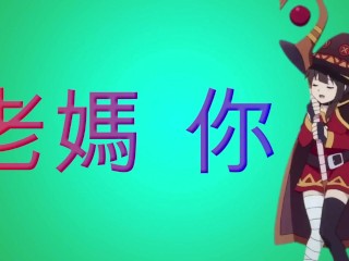 SECOND YEAR ANNIVERSARY*HMV