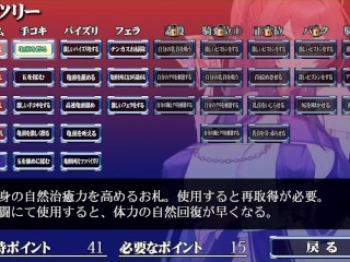 【H GAME】女退魔師レイカ♡Hアニメーション② パイズリ エロアニメ Hentai Game Gallery