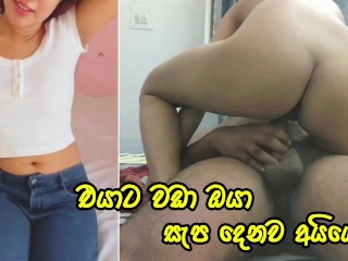 තව පොඩ්ඩෙන් හැමෝටම අහුවෙනව මෝඩයෝ | Risky sex in the PUBLIC PARK with Girlfriend - Sri Lanka